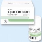 Дигоксин таб. 0,25мг N50
