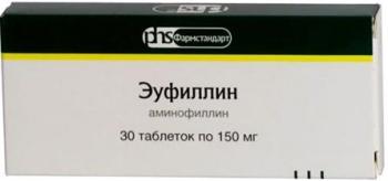 Эуфиллин таб. 150мг N30