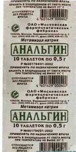 Анальгин таб. 500мг N10