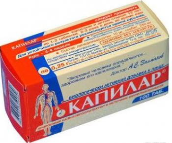 Капилар таб. 250мг N100