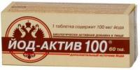 Йод-Актив 100 таб. 0,25г N60