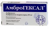 Амброгексал таб. 30мг N20