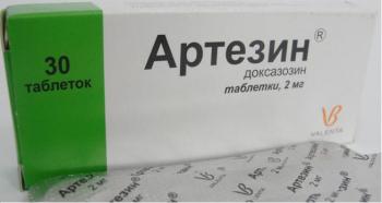 Артезин таб. 2мг N30