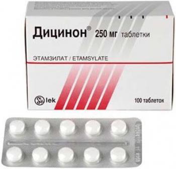 Дицинон таб. 250мг N100