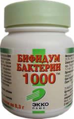 Бифидумбактерин-1000 таб. 300мг N30