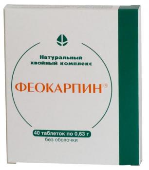 Феокарпин таб. N40
