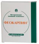 Феокарпин таб. N40