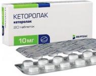 Кеторолак-Вертекс таб. 10мг N20