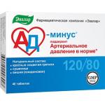 АД минус таб. 550мг N40