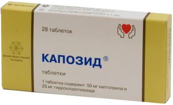 Капозид таб. 50мг+25мг N28