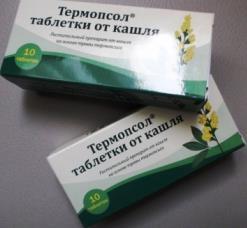 Термопсол таблетки от кашля таб. N10