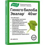Гинкго билоба таб. 40мг 0,2г N40