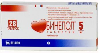 Бинелол таб. 5мг N28