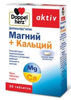 Доппельгерц актив магний+кальций таб. депо 1640мг N30