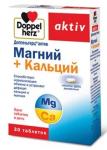 Доппельгерц актив магний+кальций таб. депо 1640мг N30