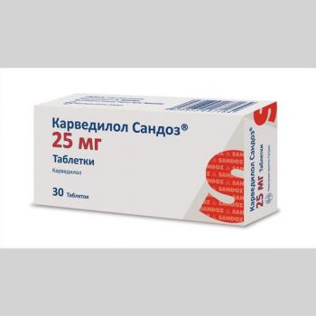 Карведилол Сандоз таб. 25мг N30