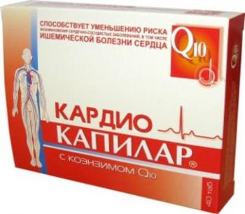Капилар Кардио с коэнзимом Q10 таб. 500мг N40