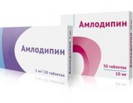 Амлодипин таб. 5мг N30