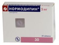 Нормодипин таб. 5мг N30