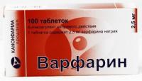 Варфарин Канон таб. 2,5мг N100