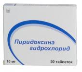 Пиридоксина гидрохлорид (вит В6) таб. 10мг N50