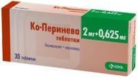 Ко-перинева таб. 0,625мг+2мг N30
