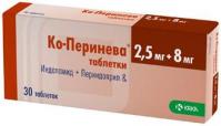 Ко-перинева таб. 2,5мг+8мг N30