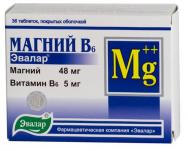 Магний В6 эвалар таб. N36