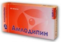 Амлодипин таб. 10мг N90