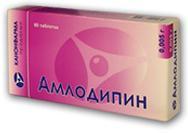 Амлодипин таб. 5мг N90