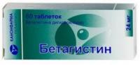 Бетагистин Канон таб. 24мг N60