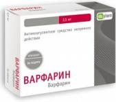 Варфарин-OBL таб. 2,5мг N100