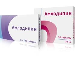 Амлодипин таб. 10мг N30