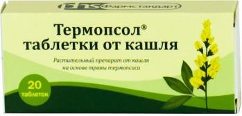Термопсол таблетки от кашля таб. N20
