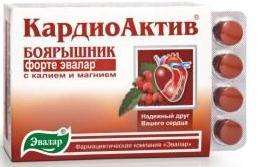 Кардиоактив боярышник таб. N40