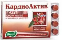 Кардиоактив боярышник таб. N40