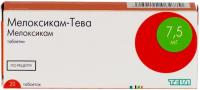Мелоксикам-тева таб. 7,5мг N20