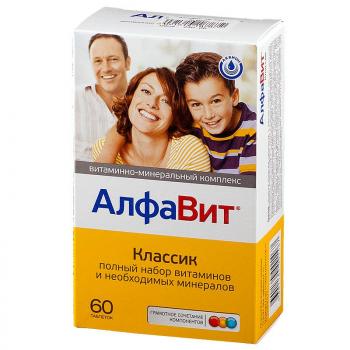Алфавит классик таб. N60