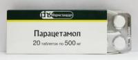Парацетамол таб. 500мг N20
