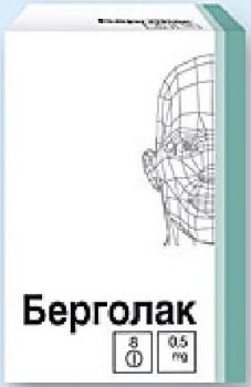 Берголак таб. 0,5мг N8