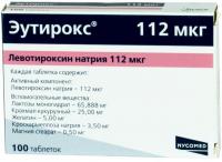 Эутирокс таб. 112мкг N100