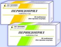 Периндоприл таб. 4мг N30