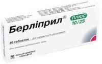 Берлиприл плюс таб. 25мг+10мг N30