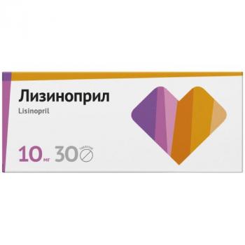 Лизиноприл таб. 10мг N30