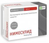Нимесулид таб. 100мг N20