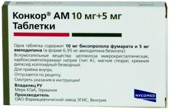 Конкор АМ таб. 10мг+5мг N30