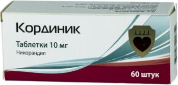 Кординик таб. 10мг N60