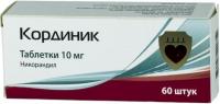 Кординик таб. 10мг N60