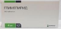 Глимепирид-Вертекс таб. 4мг N30