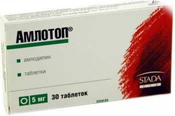 Амлотоп таб. 5мг N30